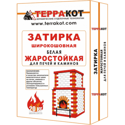 Затирка белая "Терракот" жаростойкая 20 кг