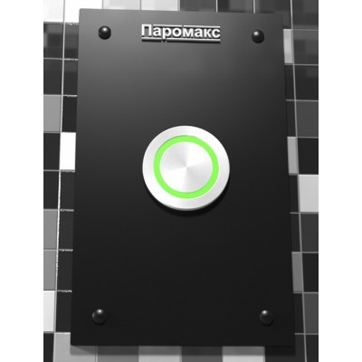 Кнопка подачи аромата Паромакс без панели (зеленая)