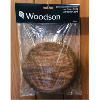 Клапан вентиляционный Woodson ф 125 термообработанная древесина