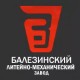 Балезинский ЛМЗ