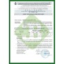Белый кварц шлифованный крупная фракция Жадебест озоновый для бани и сауны, 1кг отборный