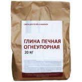 Печная глина огнеупорная 20 кг