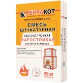Смесь глино-шамотная "Терракот", штукатурная жаростойкая высокопрочная 10 кг