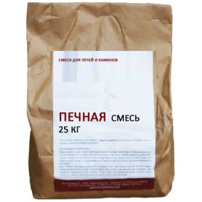 Печная смесь огнеупорная 3 кг