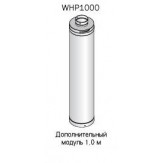 Дополнительный дымоходный модуль Harvia WHP500 0,5 м