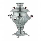 Самовар угольный 5,5 л Никель (С.2001/1) 