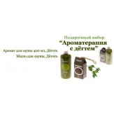 Подарочный набор Rento Аромат+мыло (деготь и береза), арт. 322509